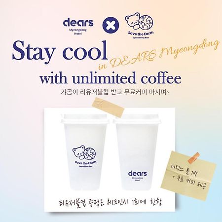 Dears Myeongdong Hotell Seoul Exteriör bild