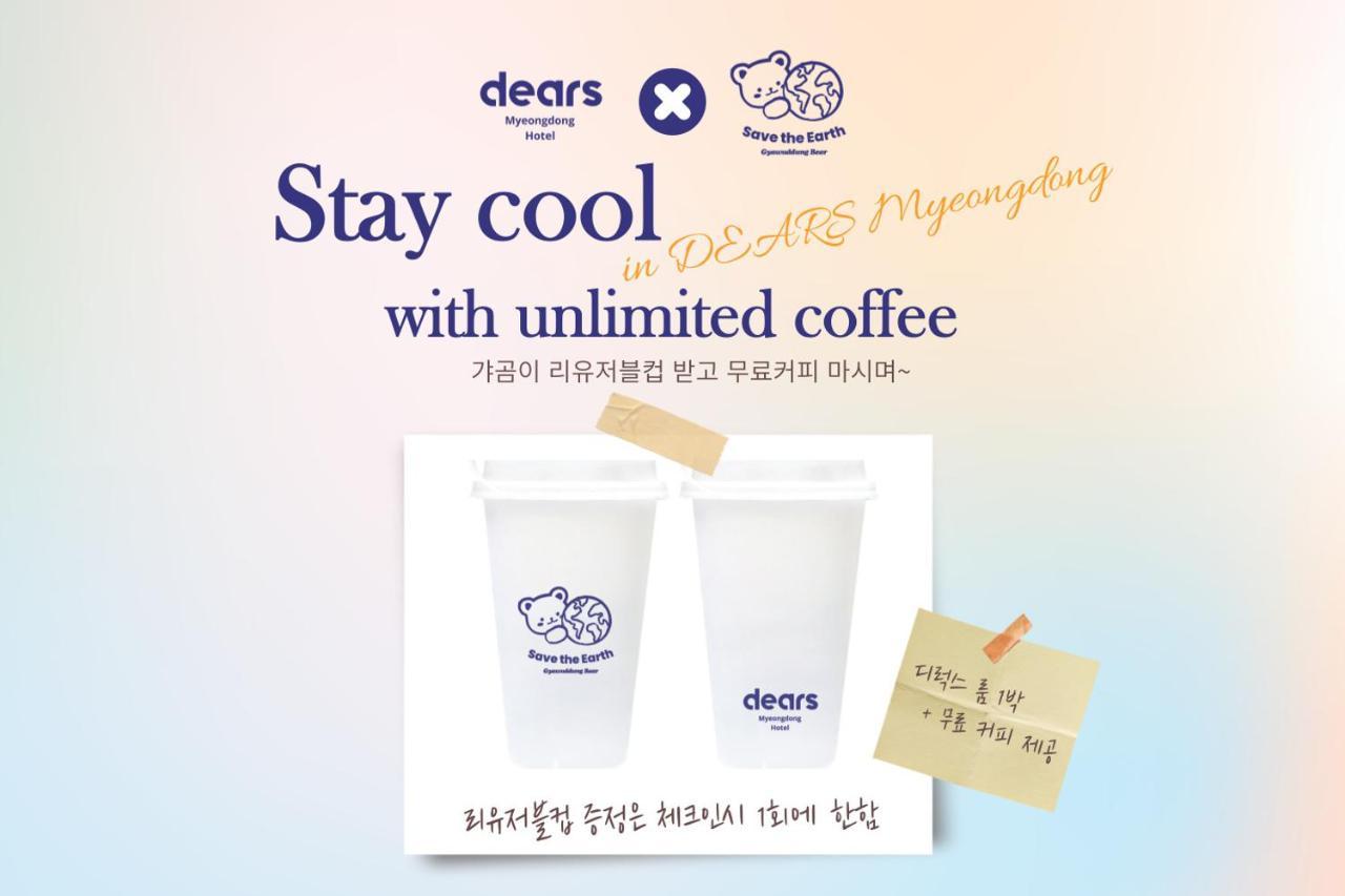 Dears Myeongdong Hotell Seoul Exteriör bild